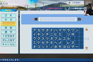 21時45分 ごろ