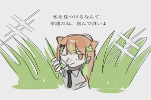 21時45分 ごろ