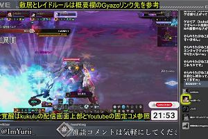 21時50分 ごろ