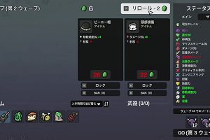 21時55分 ごろ