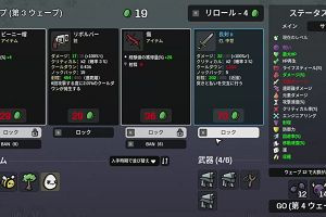 22時25分 ごろ