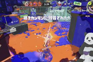 22時35分 ごろ