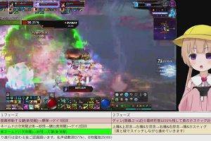 22時45分 ごろ