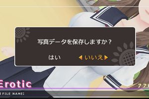 22時55分 ごろ