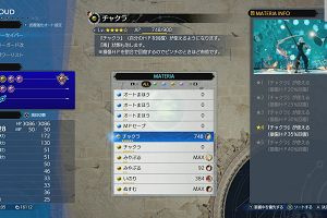 23時00分 ごろ