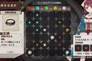 23時15分 ごろ