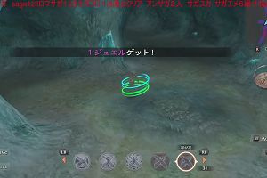23時20分 ごろ