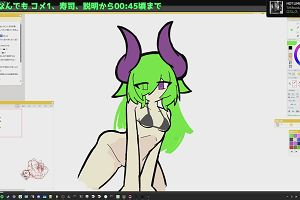 23時25分 ごろ