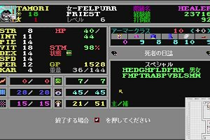 23時45分 ごろ