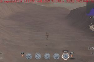00時05分 ごろ