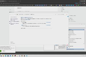 00時05分 ごろ