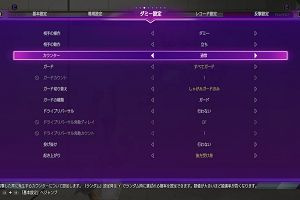 01時00分 ごろ