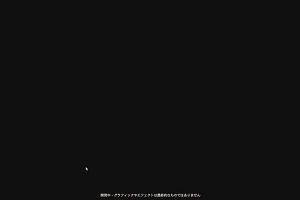 02時50分 ごろ