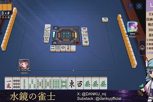 03時25分 ごろ