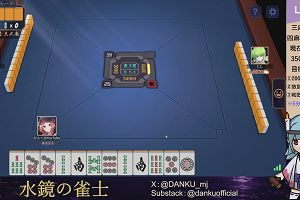 03時50分 ごろ
