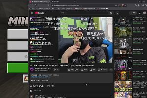 06時05分 ごろ