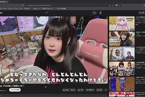 08時55分 ごろ