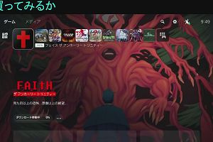 09時45分 ごろ