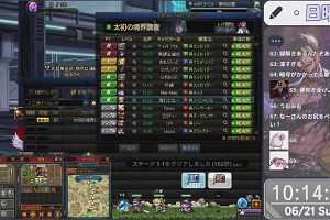 10時10分 ごろ