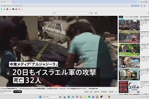 10時40分 ごろ