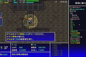 10時40分 ごろ