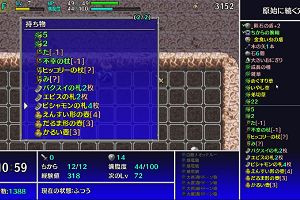 10時55分 ごろ