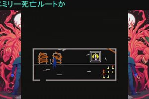 11時35分 ごろ