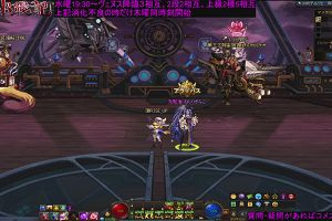 12時25分 ごろ