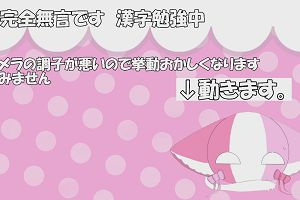 12時55分 ごろ