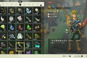 13時40分 ごろ