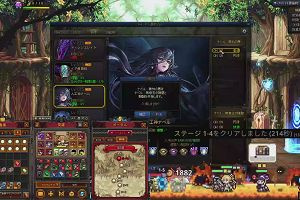 13時45分 ごろ