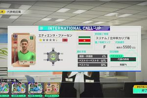 14時00分 ごろ