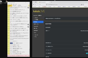 15時20分 ごろ