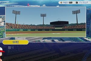 16時20分 ごろ
