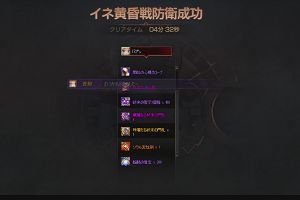16時30分 ごろ