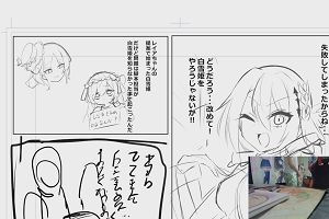 16時40分 ごろ