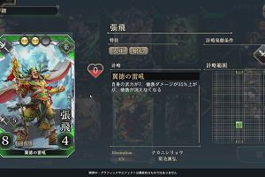 17時05分 ごろ