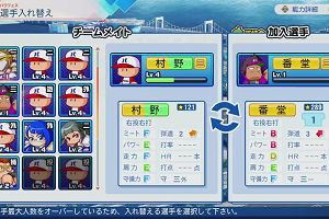 18時10分 ごろ