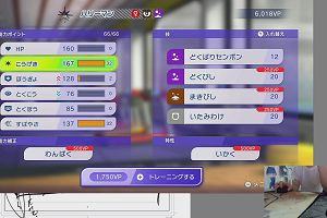 18時30分 ごろ