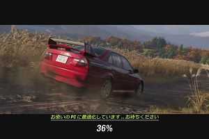 18時40分 ごろ
