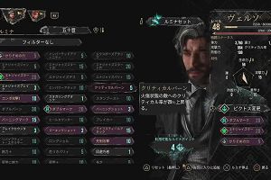 19時05分 ごろ