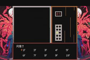 19時50分 ごろ