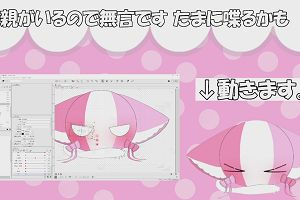 19時55分 ごろ