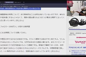 20時05分 ごろ