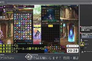 20時25分 ごろ