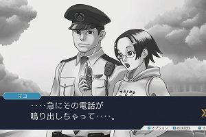 20時35分 ごろ