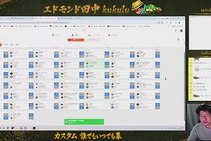20時35分 ごろ