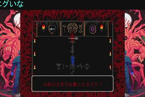 20時35分 ごろ