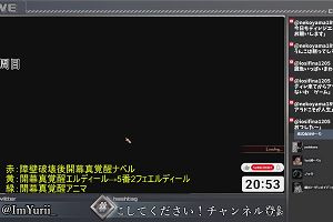 20時50分 ごろ