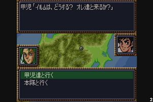 20時50分 ごろ
